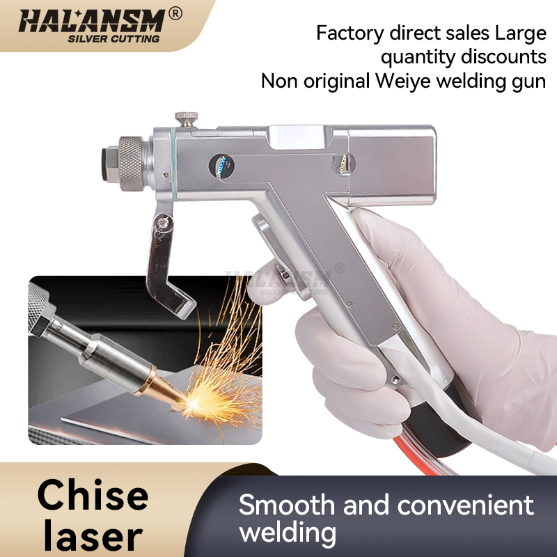 Industrial Laser Welding Tool - 웨이예 유니버셜 핸드헬드 레이저 용접건 시스템,