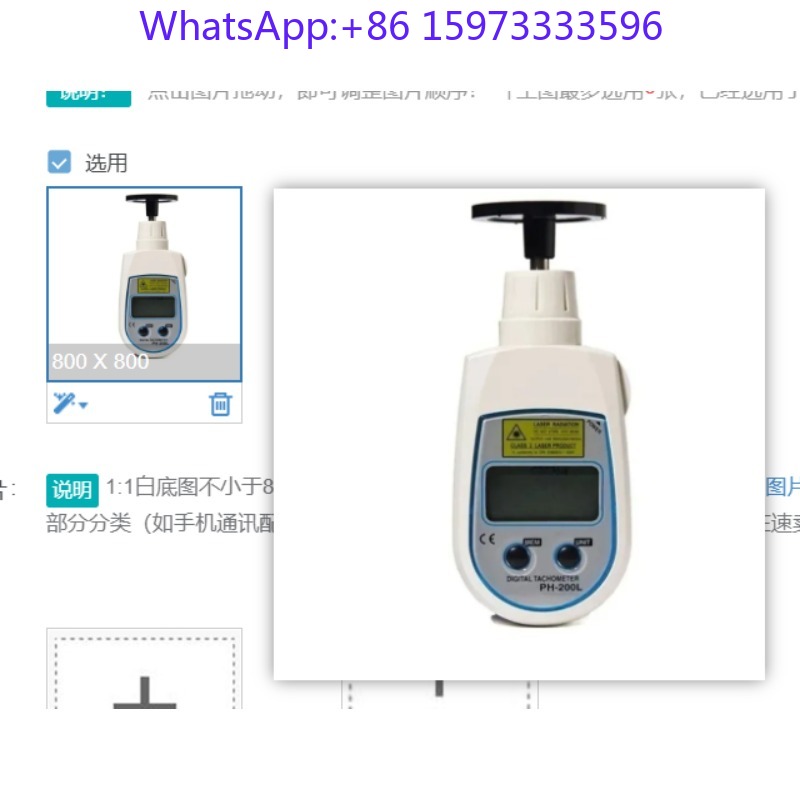 디지털 광전식 타코미터 PH-200LC PH-200L  - Industrial Use Of Laser 리뷰 및 가격