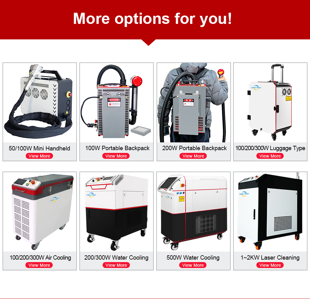 고품질 산업용 200w 300w 500W 휴대용 펄스  - Industrial Laser Paint Removal 리뷰 및 가격
